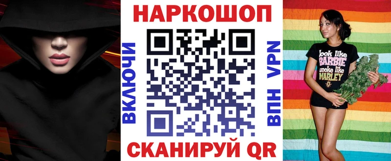 Хочу наркоту Азов Экстази  Галлюциногенные грибы  Каннабис  ГАШ  Амфетамин 