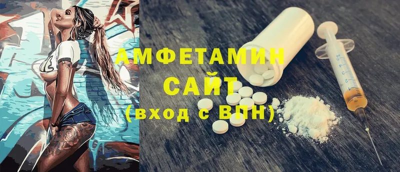 где продают наркотики  Азов  Амфетамин 98% 