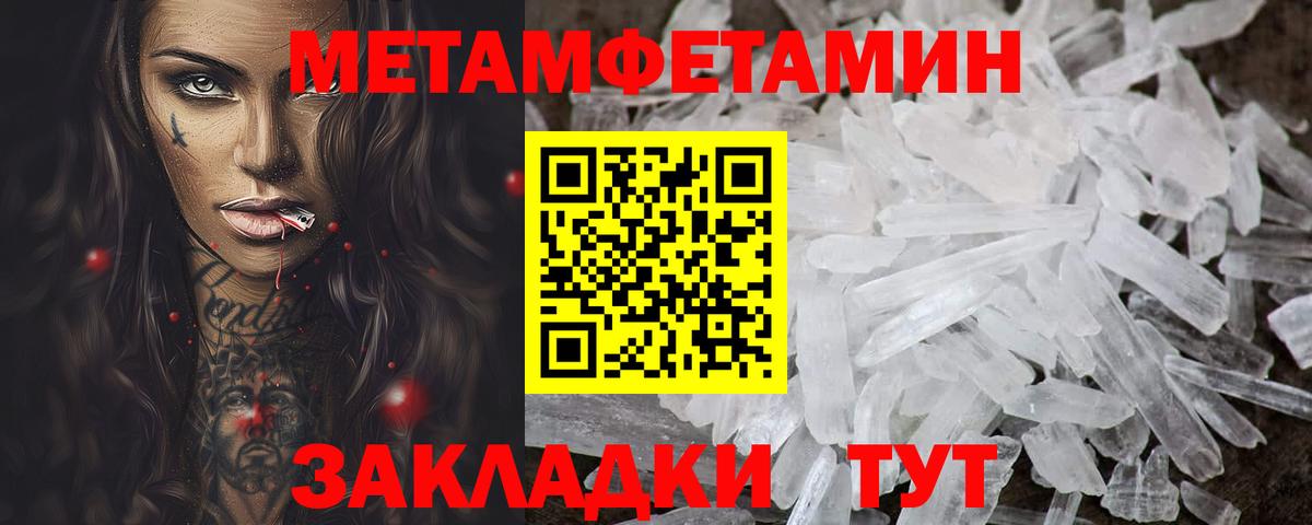 Амфетамин Premium Азов