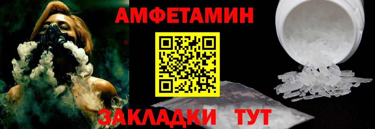 Азов  АМФ VHQ  АМФ  Вход с VPN  АМФ 