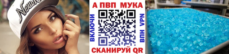 KRAKEN рабочий сайт  Азов  APVP крисы CK 
