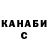 Каннабис Bruce Banner sergei fedorishchev