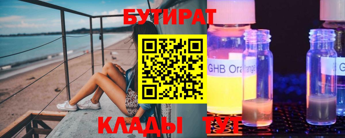 Галлюциногенные грибы Азов