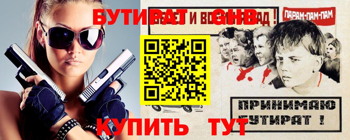 Мефедрон  Гашиш  Ketamine  Вход с VPN  Круглые  Азов  Кокаин  Канабис 