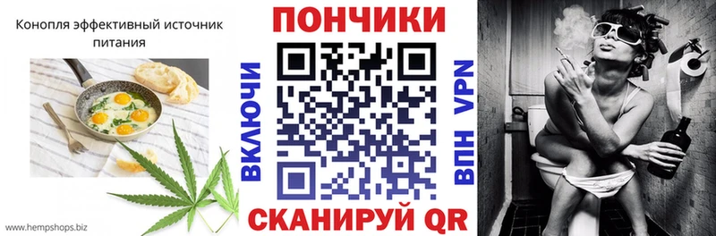 закладка  Азов  Еда ТГК марихуана 