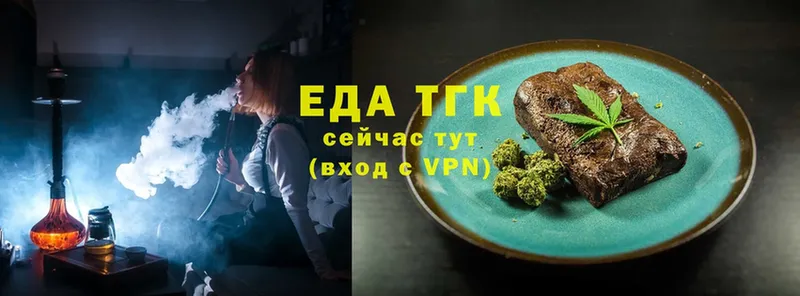 нарко площадка телеграм  Азов  Cannafood конопля 