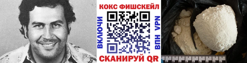 КОКАИН VHQ  Азов 