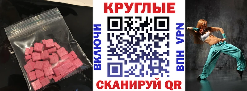 ЭКСТАЗИ mix  Азов 