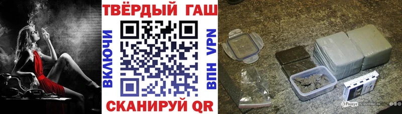 ГАШ хэш  hydra ТОР  Азов 