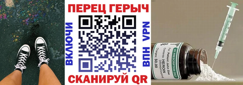 Героин хмурый  Азов 