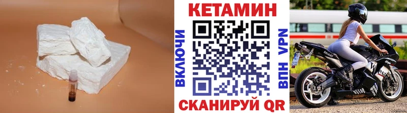 Кетамин ketamine  дарк нет какой сайт  Азов 