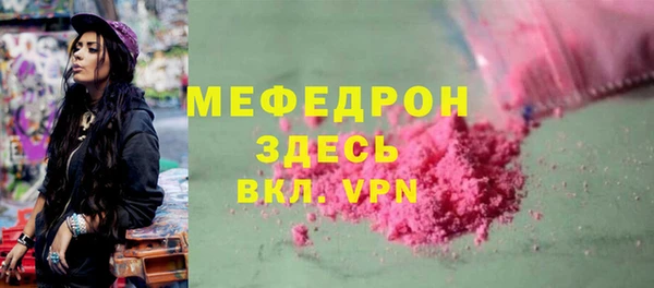 герыч Медвежьегорск