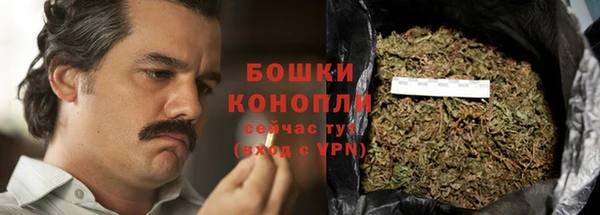 бутик Медногорск