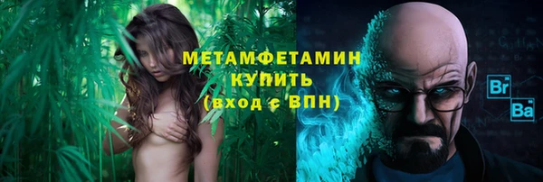 герыч Медвежьегорск