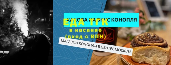герыч Медвежьегорск