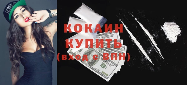 мефедрон Магас