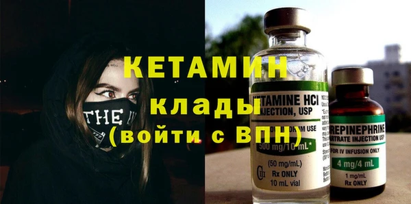 бутик Медногорск