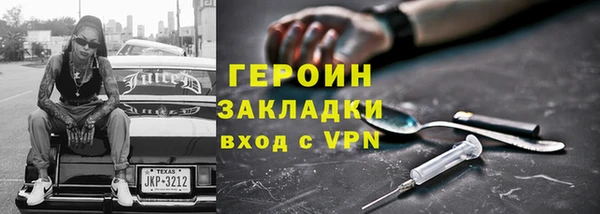 бутик Медногорск