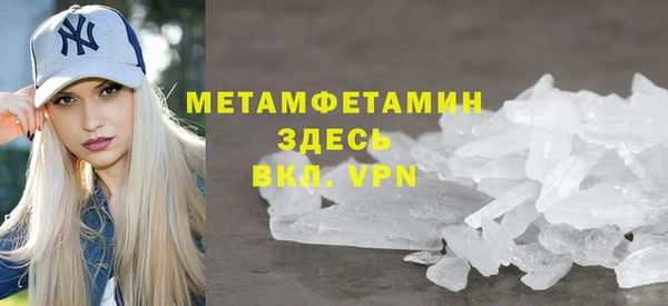 бутик Медногорск