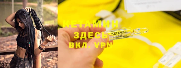 бутик Медногорск