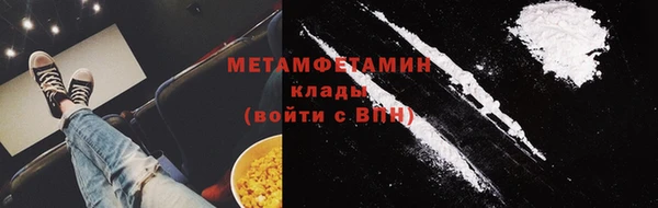 герыч Медвежьегорск
