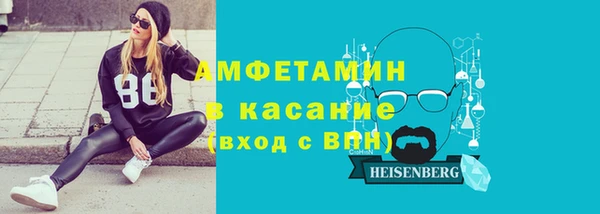 круглые Елизово
