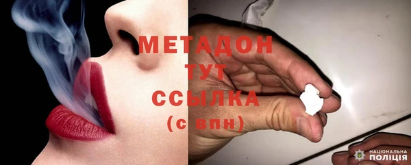 бутик Медногорск