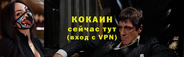бутик Медногорск