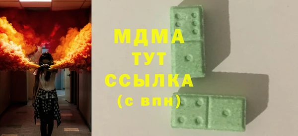 бутик Медногорск
