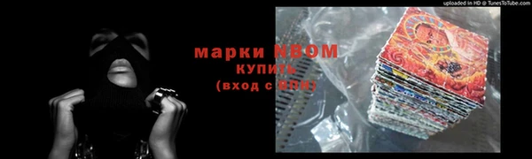 герыч Медвежьегорск