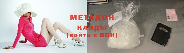 герыч Медвежьегорск