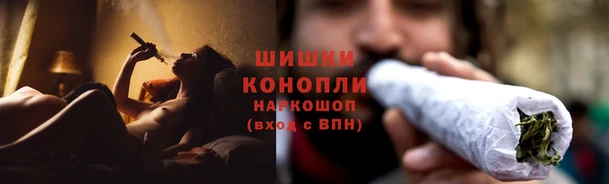 бутик Медногорск