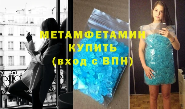 герыч Медвежьегорск