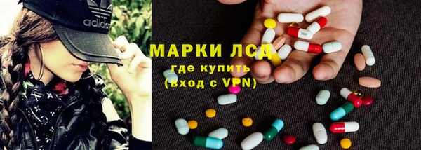 герыч Медвежьегорск
