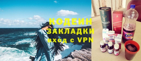 бутик Медногорск