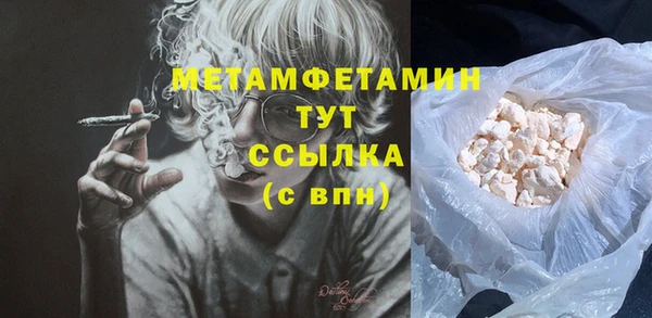 бутик Медногорск