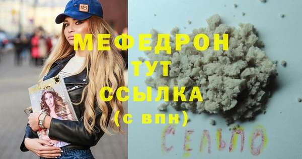 герыч Медвежьегорск