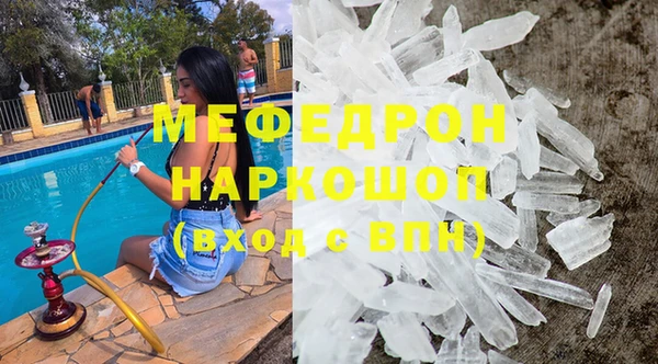 бутик Медногорск