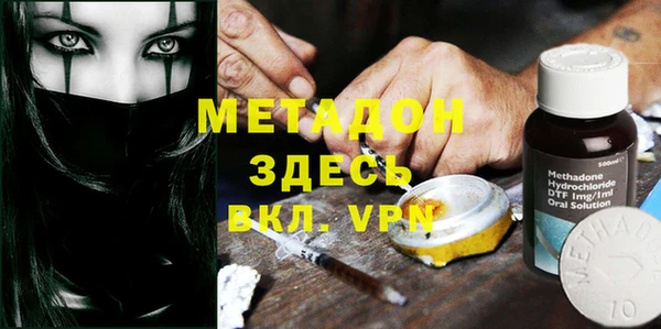 герыч Медвежьегорск