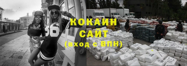 бутик Медногорск