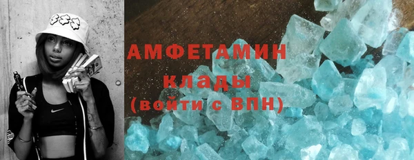 герыч Медвежьегорск