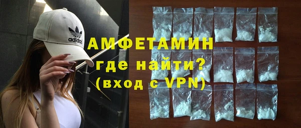 герыч Медвежьегорск