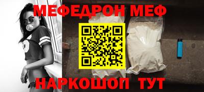 скорость mdpv Гагарин