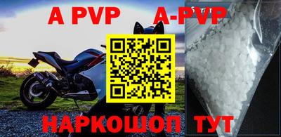 скорость mdpv Гагарин