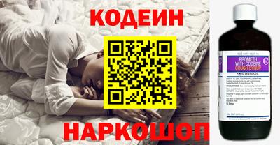 PSILOCYBIN Абинск