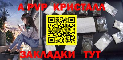 скорость mdpv Гагарин