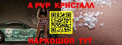 скорость mdpv Гагарин