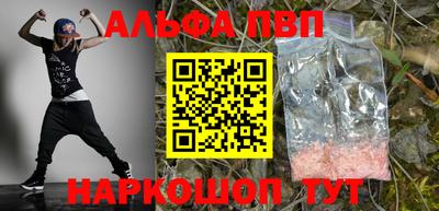 скорость mdpv Гагарин