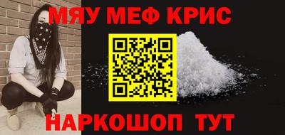 скорость mdpv Гагарин
