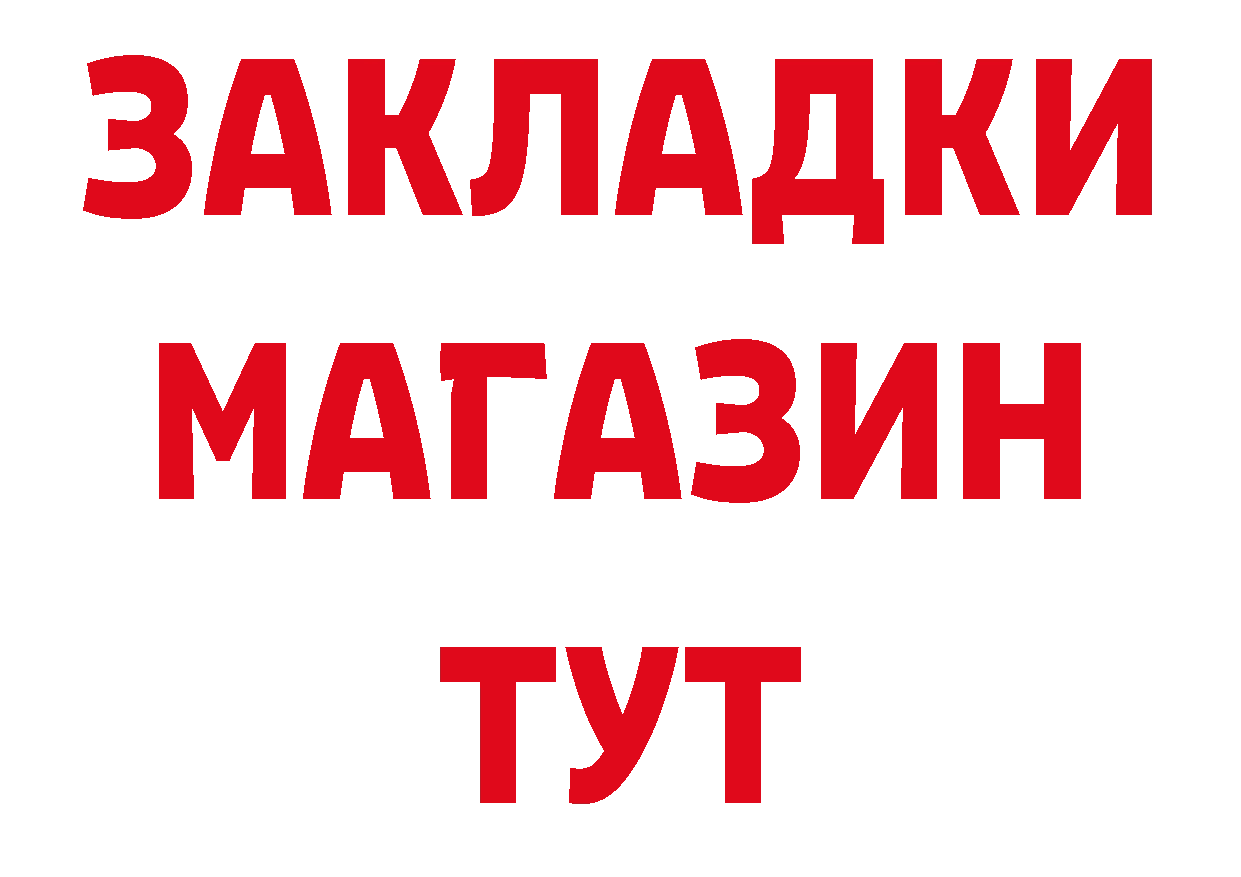 Печенье с ТГК конопля зеркало сайты даркнета блэк спрут Азов